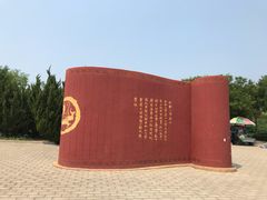 -荆轲塔