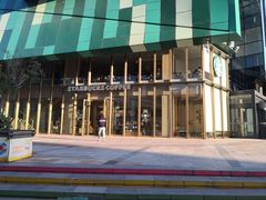 -星巴克臻选(沈阳大悦城店)