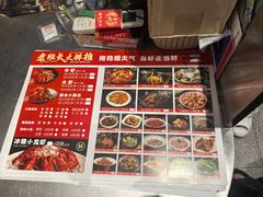 -老班长·小龙虾·鲜货烧烤大排档(金街美地店)