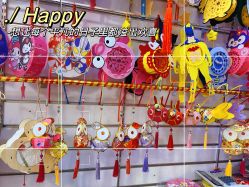 -中港玩具精品批发城(国际玩具文具精品广场店)