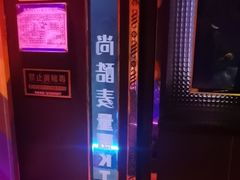 -尚酷麦量贩KTV(金州店)