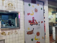 -Aimiqi.Pizza.爱米奇私厨(虹梅路红春大厦店)