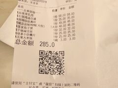-绿茶餐厅(朝阳大悦城店)