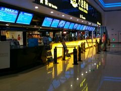 -万达影城(济宁万达广场IMAX店)