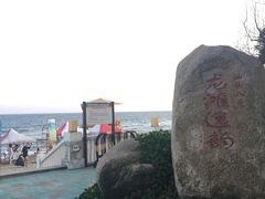 -汕头中海黄金海岸水上乐园