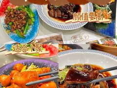-常来小聚·广州非遗传承餐厅(高德置地店)