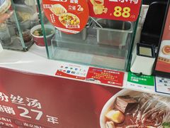 -回味鸭血粉丝汤(南京站店)