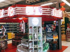 -华润万家(凯德和平广场店)