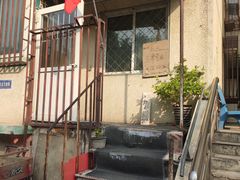 -姚记肚包肉(牛街春风社区店)