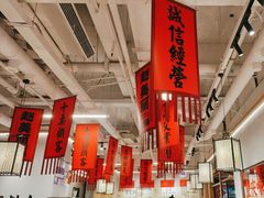 -赵美丽重庆火锅(西安直营总店)