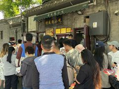 -增盛魁小吃店