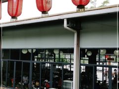 -食的禄山庄
