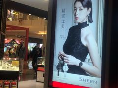 -皇庭广场(福华三路店)