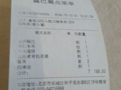 -鑫巴蜀(和平里店)