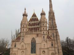 -北京世界公园