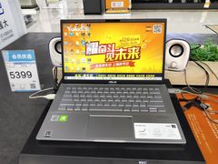 -永乐生活电器(朱泾店)