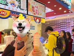 -DQ·蛋糕·冰淇淋(西直门店)