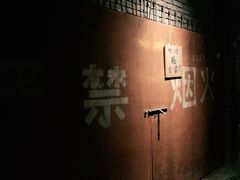 -和平菓局(王府井店)