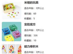 -杭州滨江区图书馆科技分馆