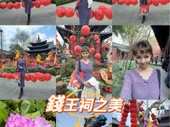 -钱王祠