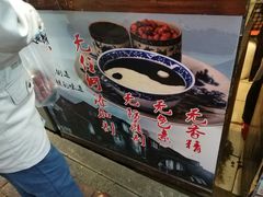 -鞠氏黑芝麻糊(水塔店)