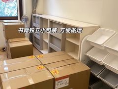 -骆驼日式搬家收纳整理