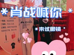 -棱石眼镜(CP静安店)