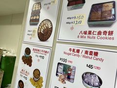 -珍妮曲奇聪明小熊(尖沙咀店)