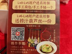 -正阳门饭庄·烤鸭·北京菜(万丰路七里庄店)
