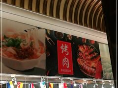 -万达文华酒店·美食汇自助餐厅