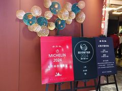 -老兴鲜(黄浦店)