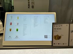-喜茶(广州滨江宏岸店)
