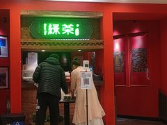 门面-绿茶餐厅(蓝色港湾店)