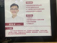 -雅悦齿科(顾村公园店)