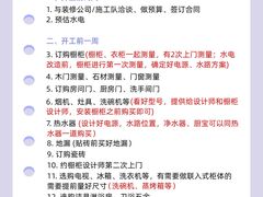 -研筑国际设计事务所(总店)