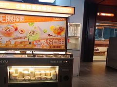 -探鱼·鲜青椒爽麻烤鱼(银泰城店)