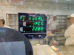 -陆稿荐观前街店