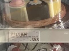 -DQ·蛋糕·冰淇淋(惠山万达店)