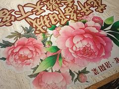 -洛阳宴·洛阳菜(南昌路店)