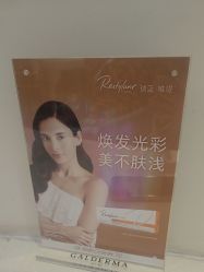 -天津伊美尔医疗整形美容专科医院