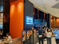 -新发现(苏州中心商场店)