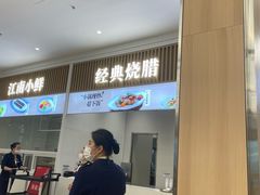 -浙江大学玉泉校区四食堂