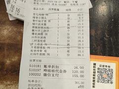 -一楼食业·美食人家
