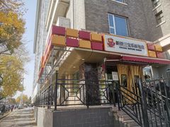 门面-新侨三宝乐面包店(崇文门店)