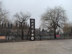 -青州驼山滑雪场