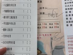 -鼎珑点心仔(燕塘店)