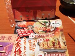 -仓桥家·焗寿司·锅物(光谷步行街店)
