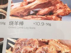 -西贝(吴江路湟普汇店)