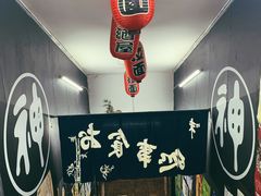 -日本料理神拉面