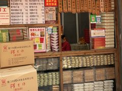 -阿吉仔(大元路店)